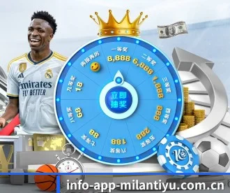 米兰体育 APP | MILANSPORT