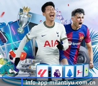 米兰体育 APP - MILANSPORT